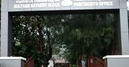 Sulthanbathery Block Panchayath